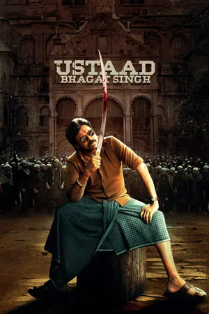 Mestre Bhagat Singh (2026)